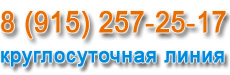 (926) 452-96-22 круглосуточная линия